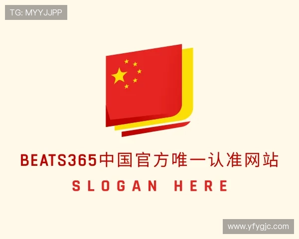 关于beats365官方网站